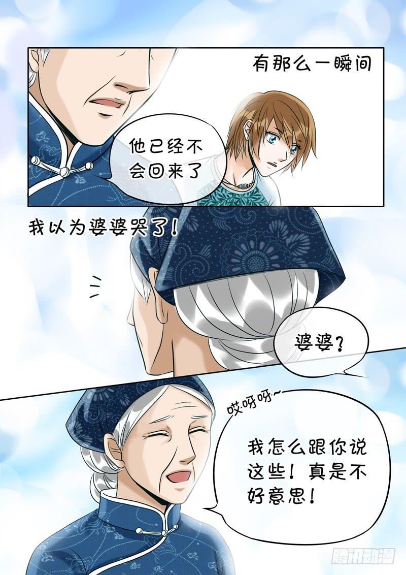 49 雨中幻影22