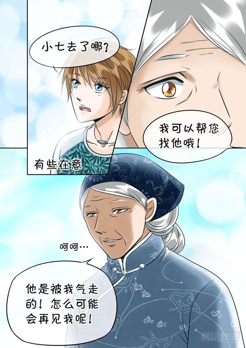 49 雨中幻影23