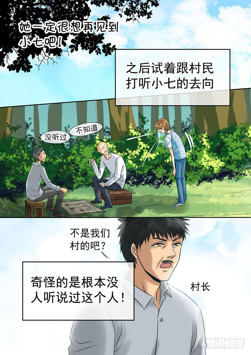 49 雨中幻影25