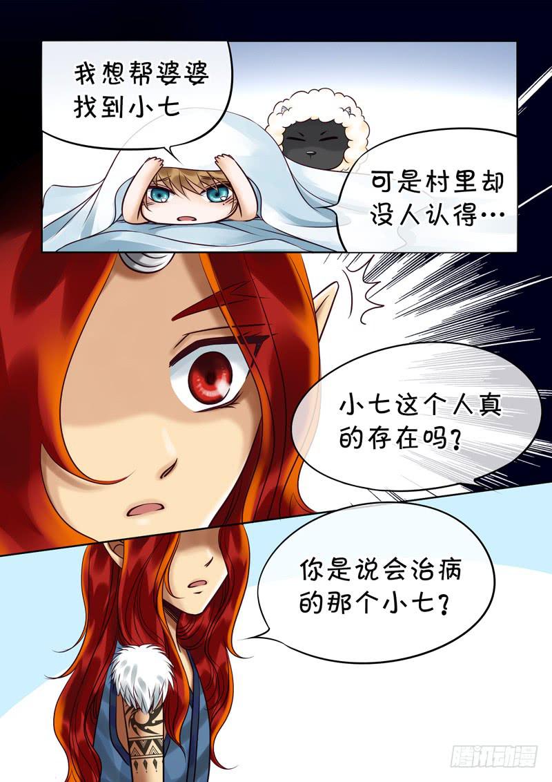 49 雨中幻影27