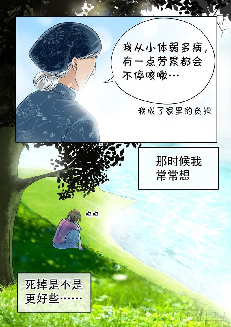 51 雨中幻影40