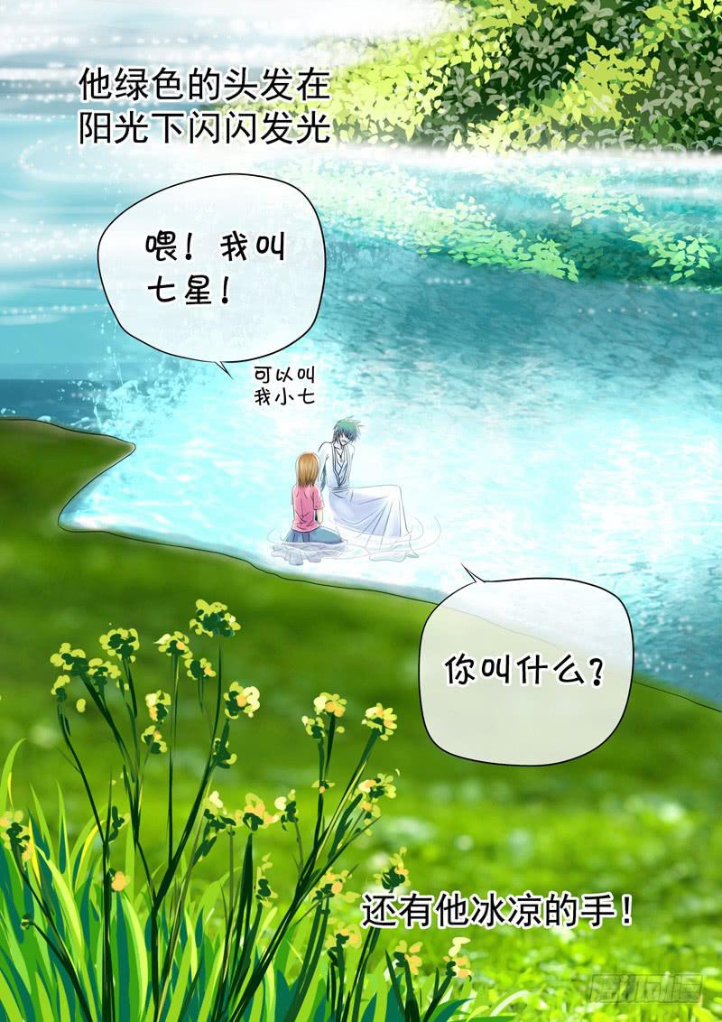 51 雨中幻影411