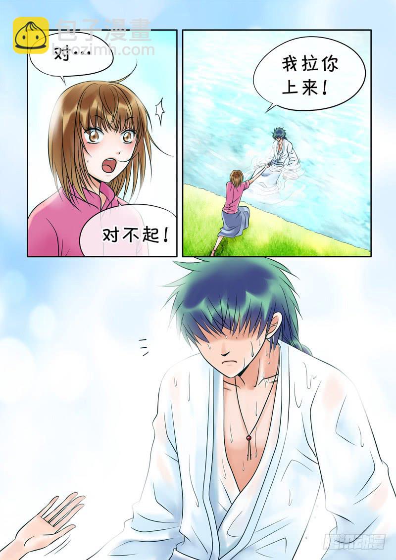 51 雨中幻影46