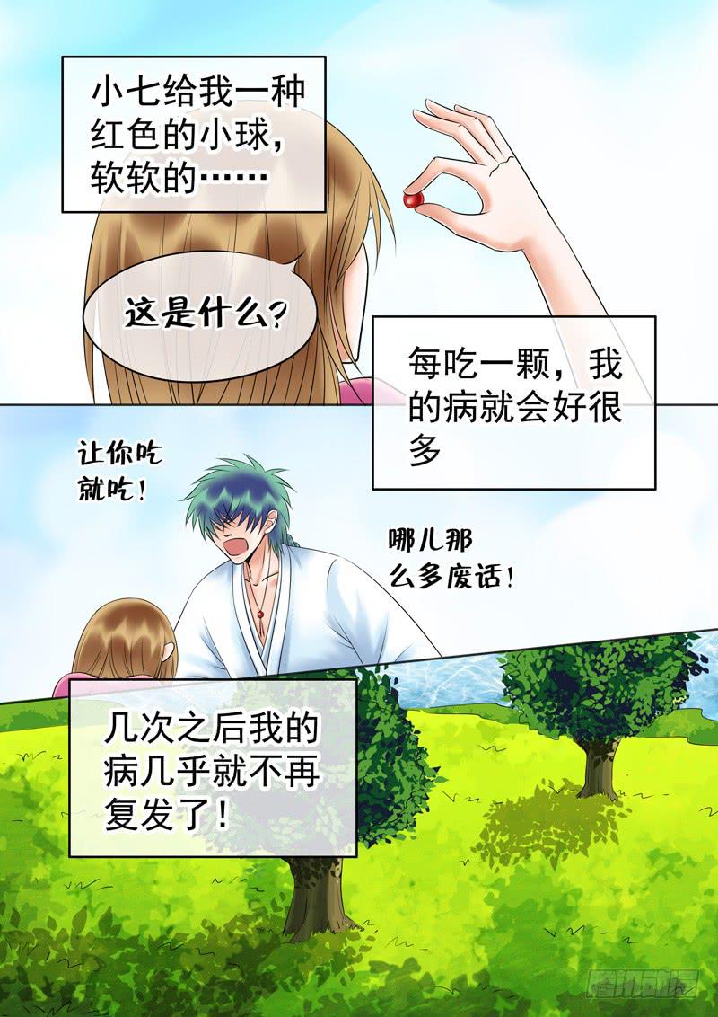 52 雨中幻影52