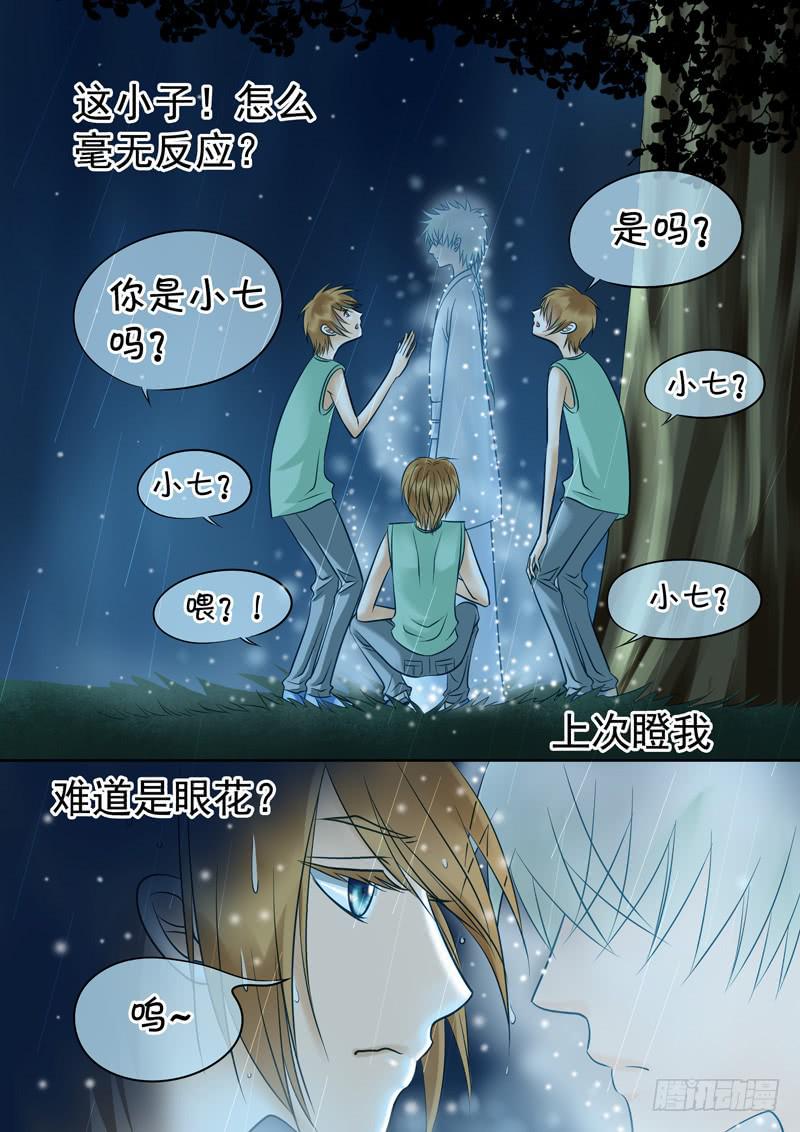 56 雨中幻影90