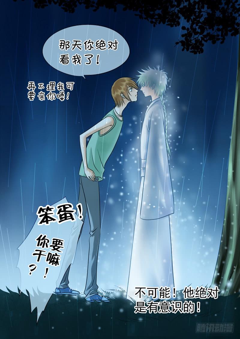 56 雨中幻影91