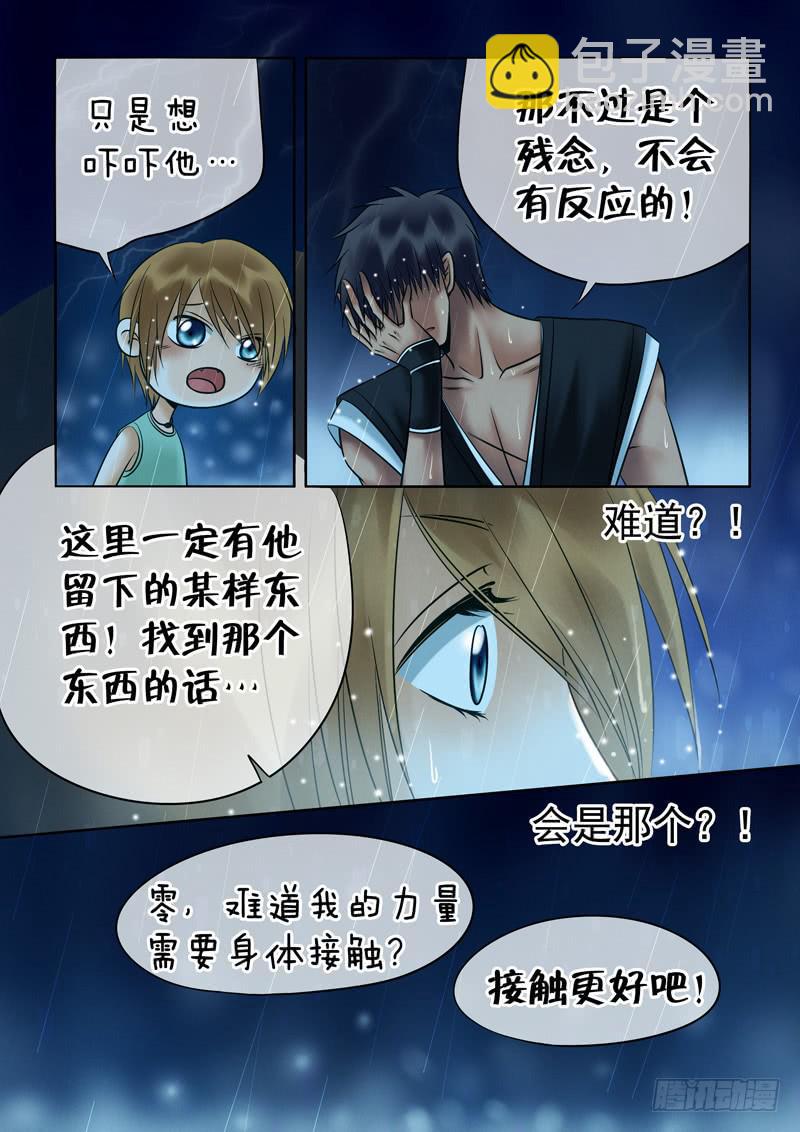 56 雨中幻影92