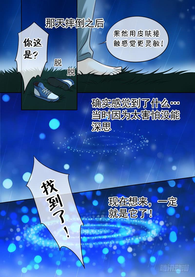 56 雨中幻影93