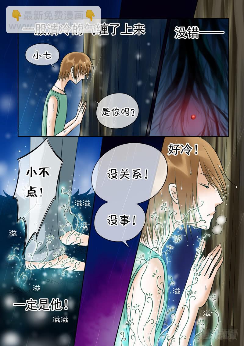 56 雨中幻影94