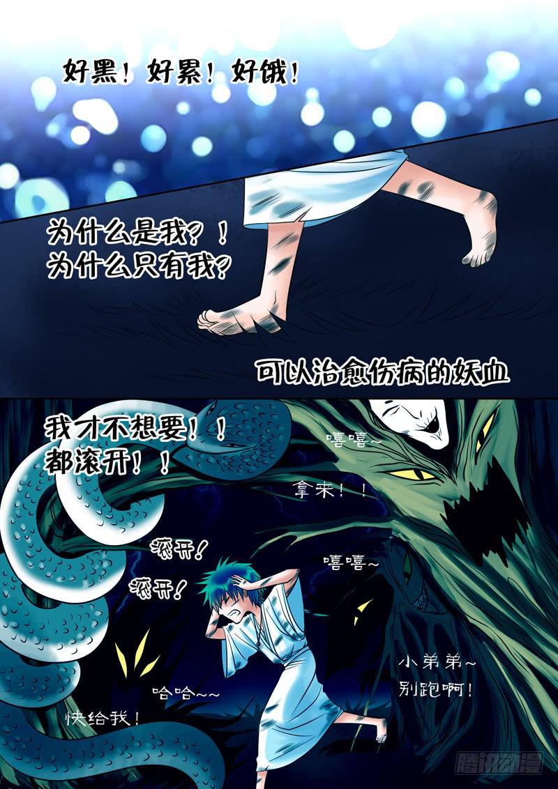 56 雨中幻影95