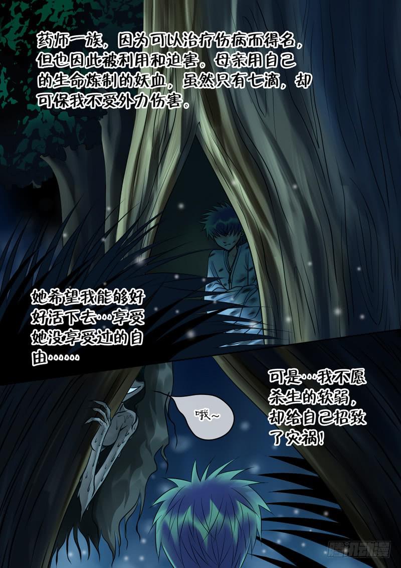 56 雨中幻影96