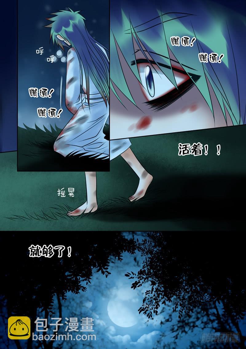 56 雨中幻影99