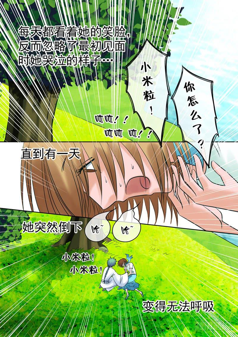 59 雨中幻影125