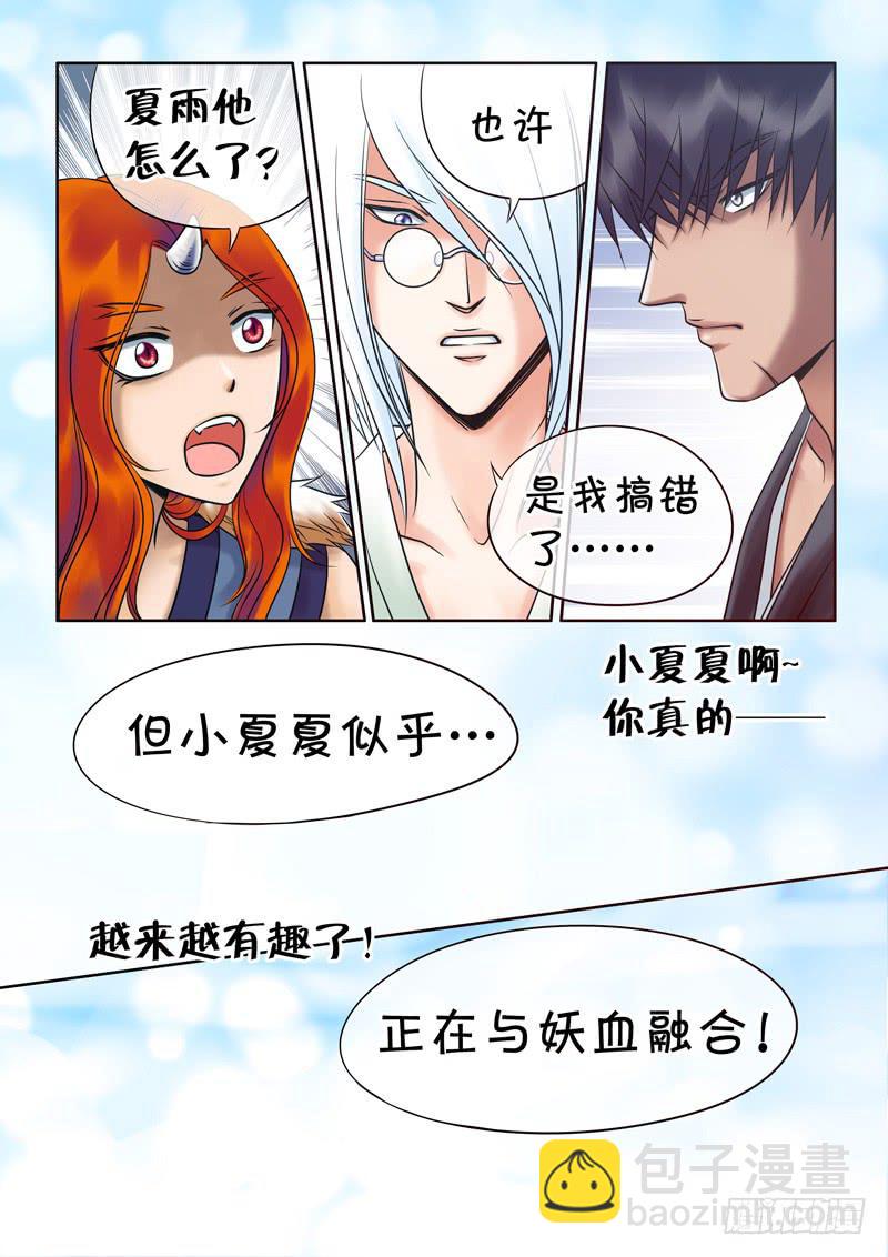 65 融合13