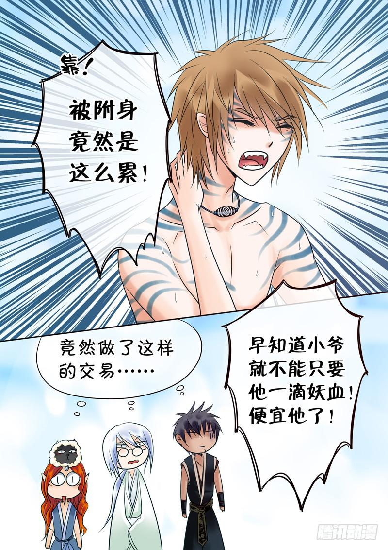 65 融合17