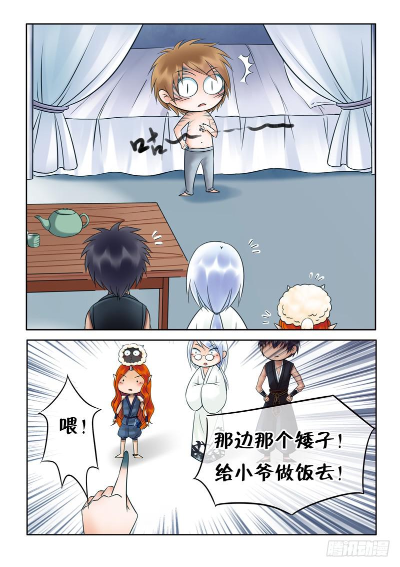 66 融合20