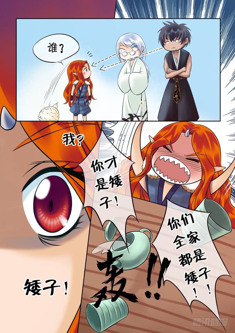 66 融合21