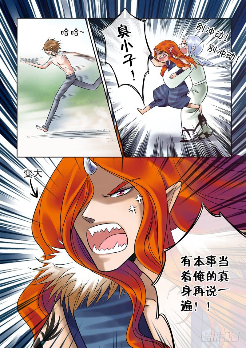 66 融合22
