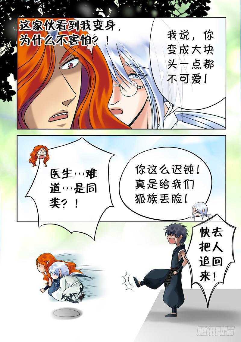 66 融合23