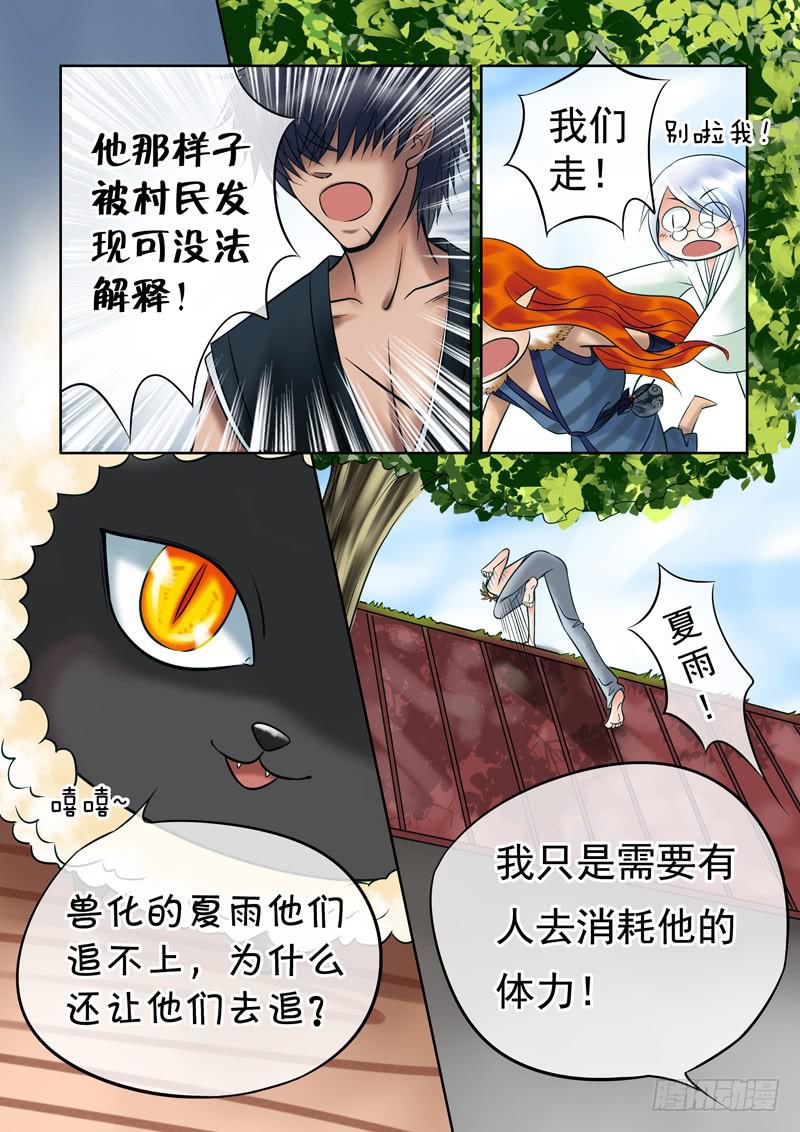 66 融合24
