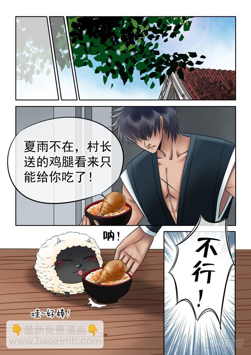 66 融合25