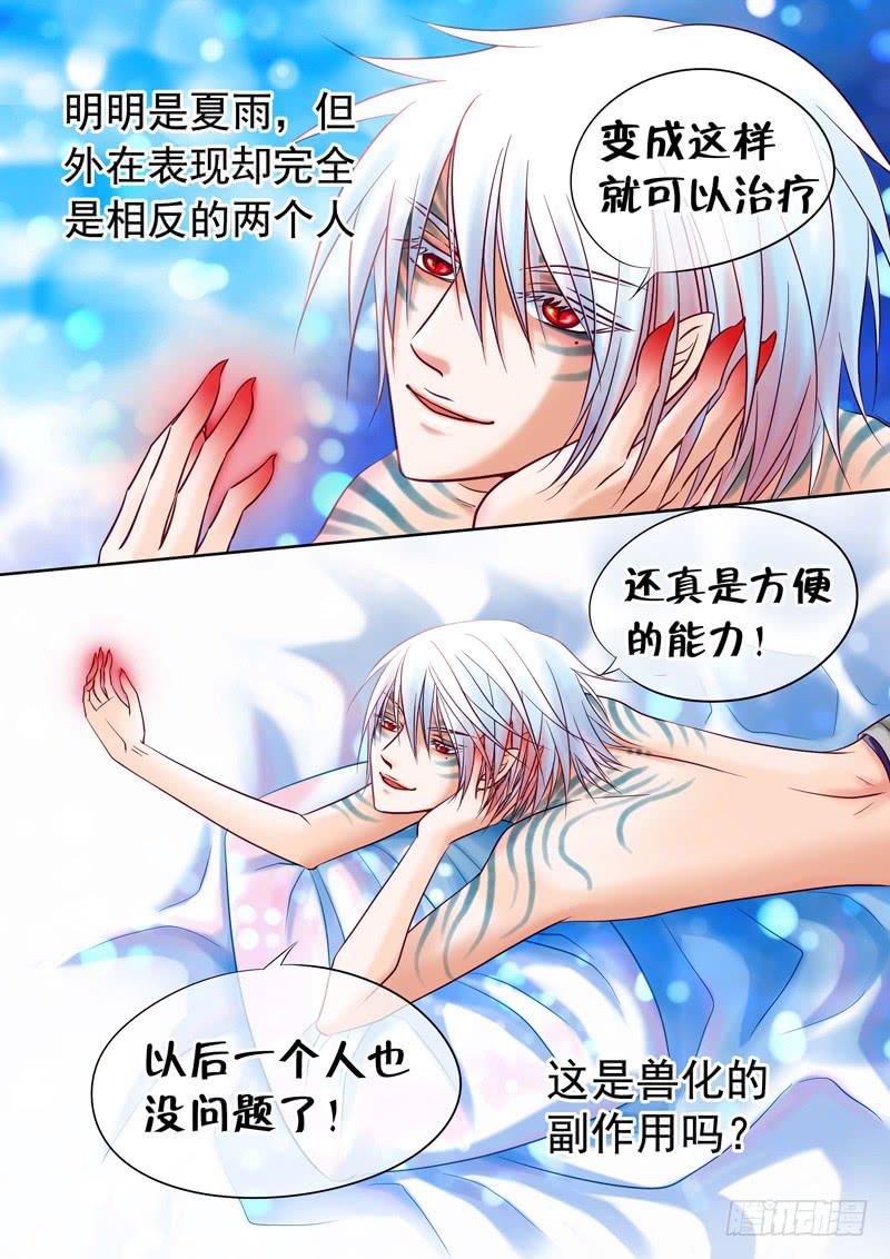 66 融合28