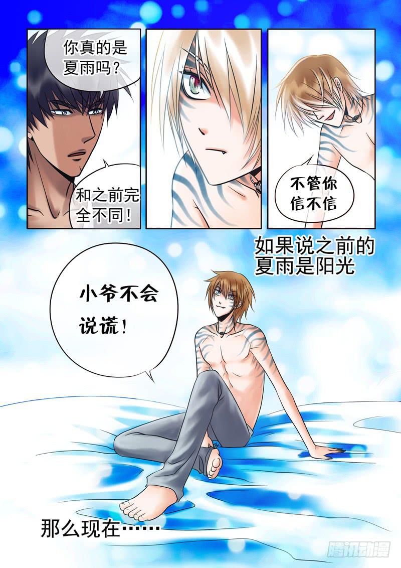 66 融合29
