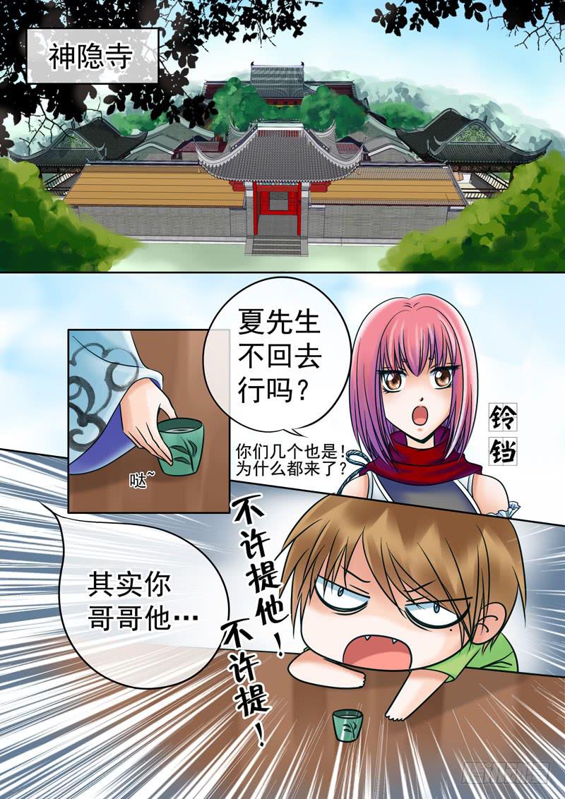 68 哥哥22