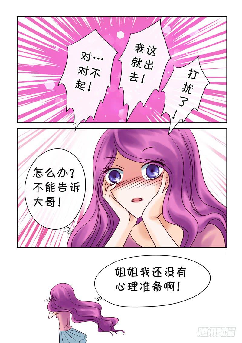 77 天大的误会！10