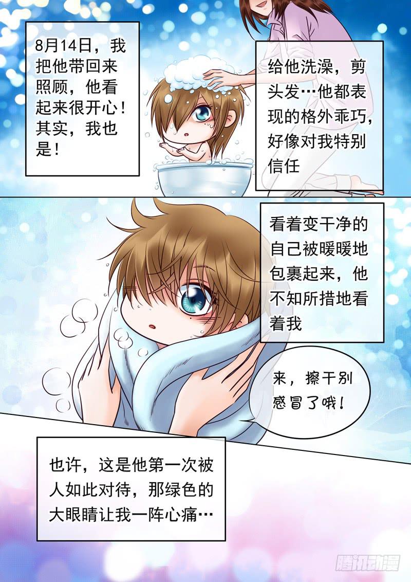 79 说不出的秘密-16