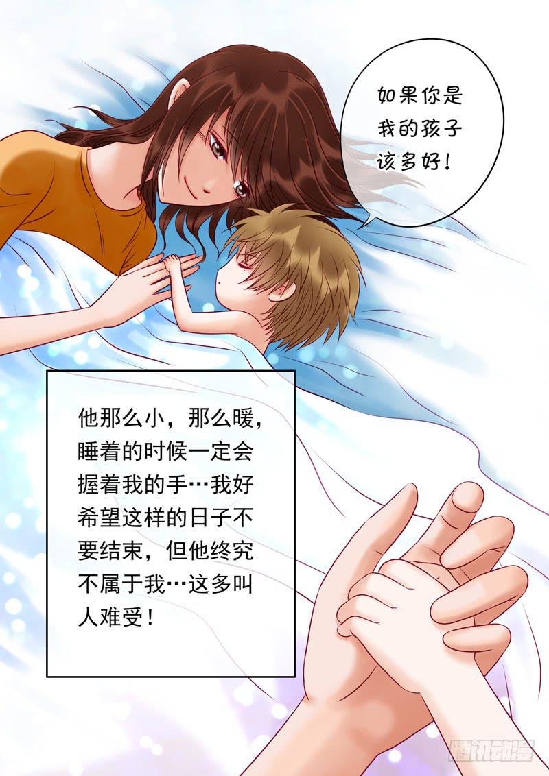 79 说不出的秘密-17