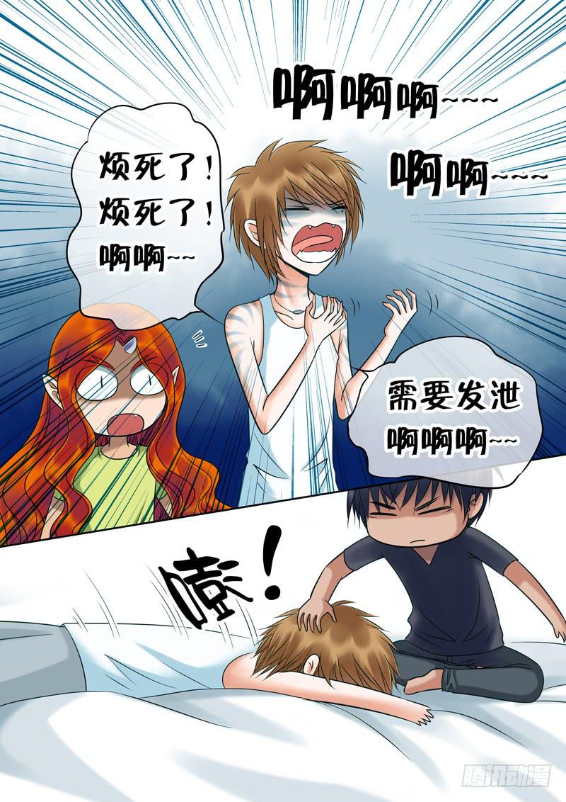 82 暴走的夜晚6