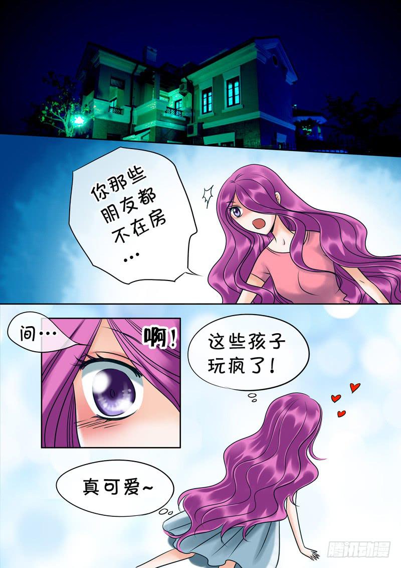 82 暴走的夜晚9