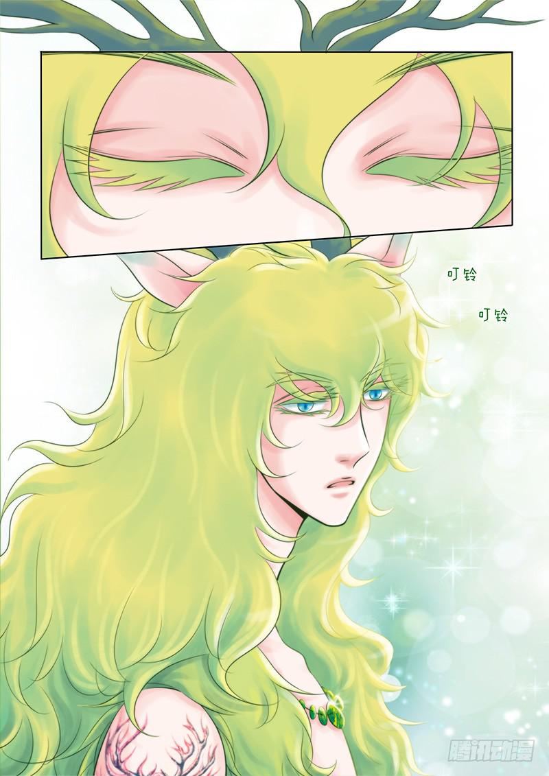 90 赐我个女人吧！1