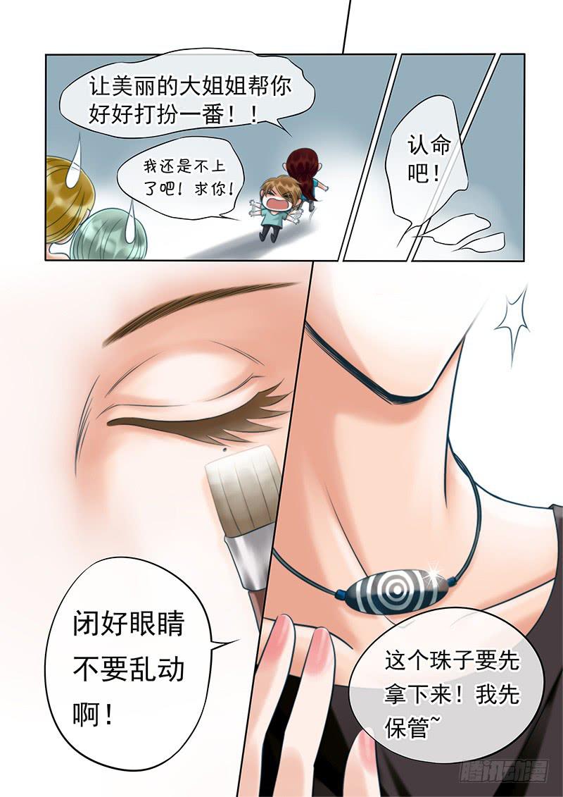 90 赐我个女人吧！5