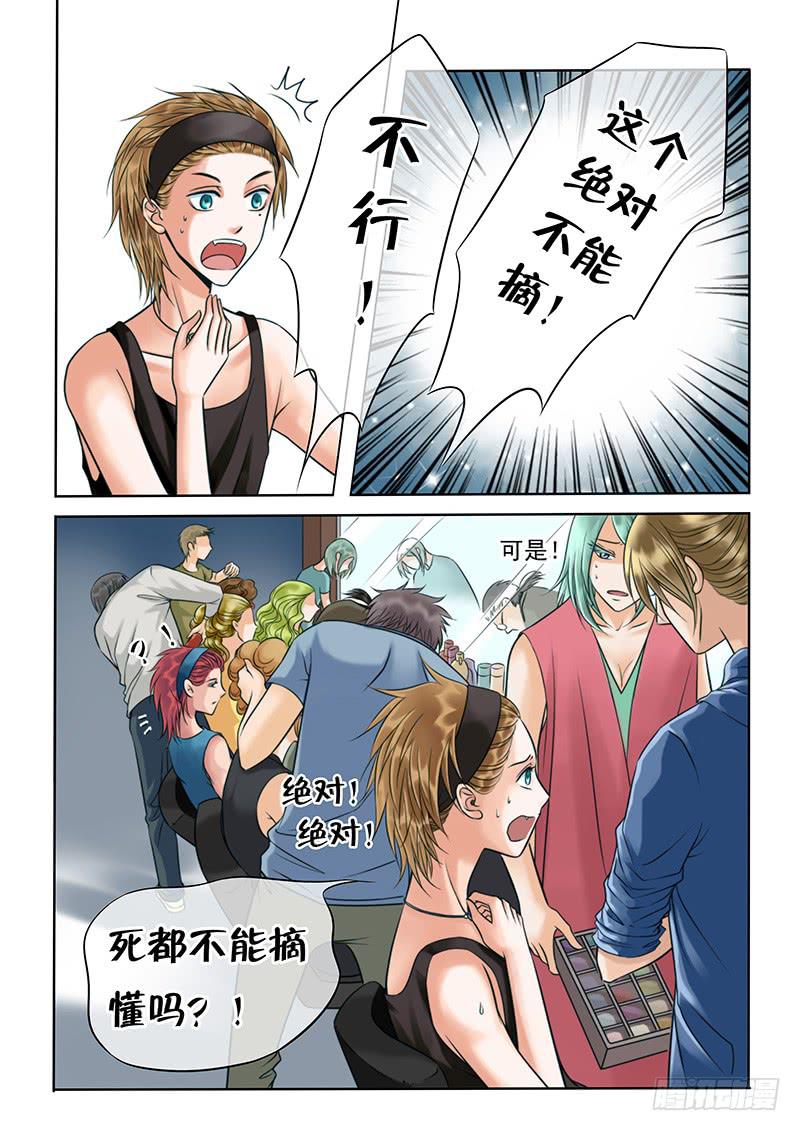 90 赐我个女人吧！6
