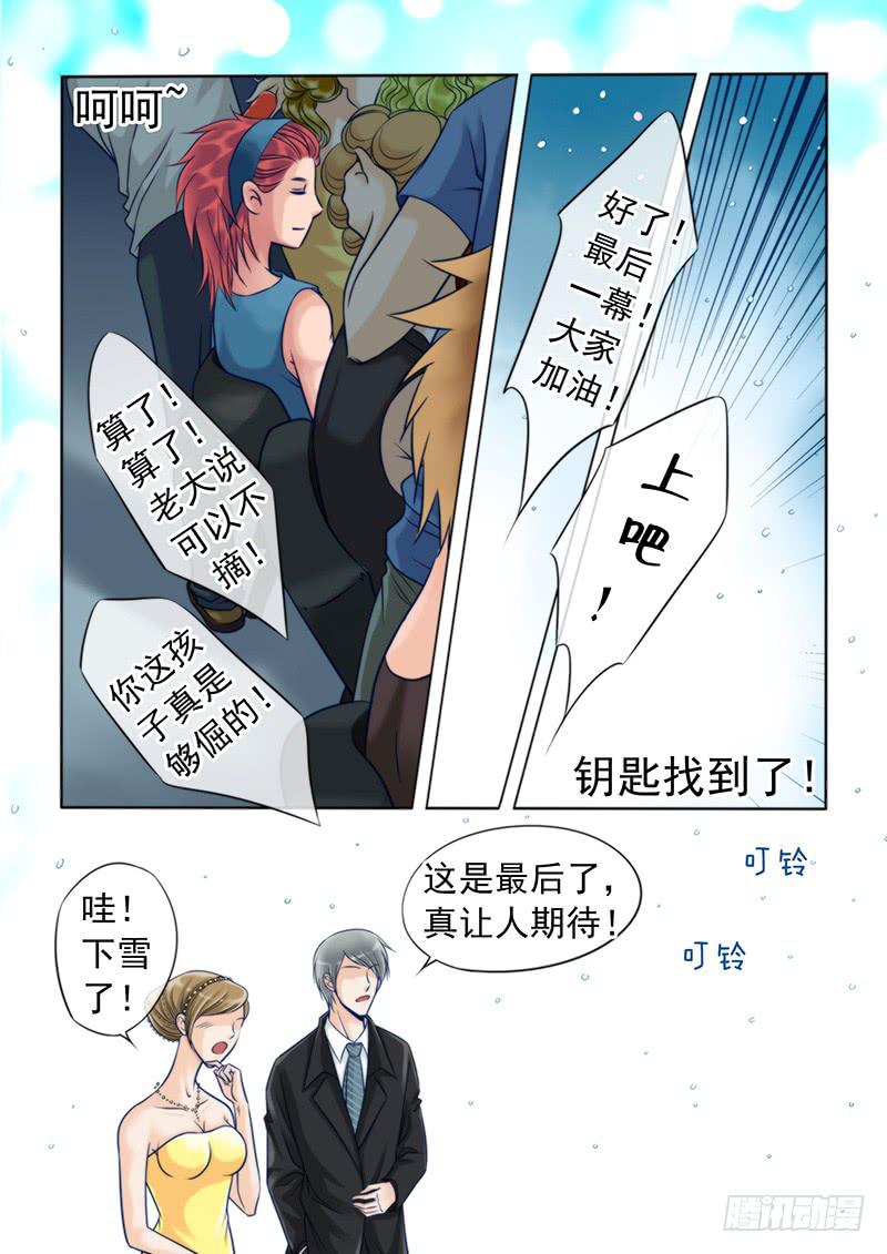 90 赐我个女人吧！7