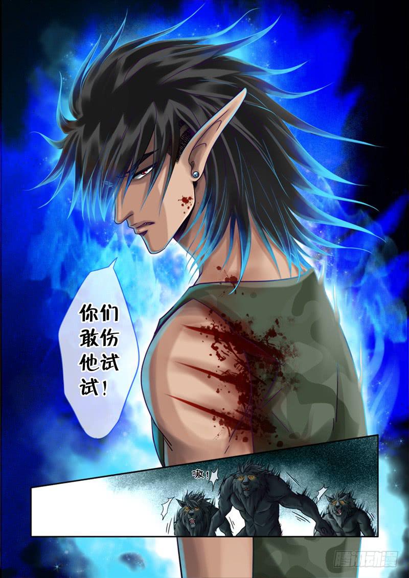 93 野性的直觉10