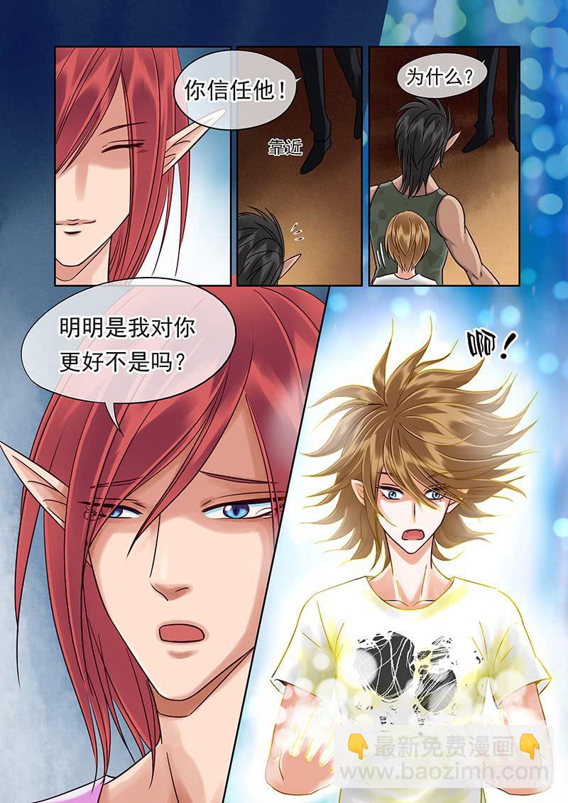 93 野性的直觉2