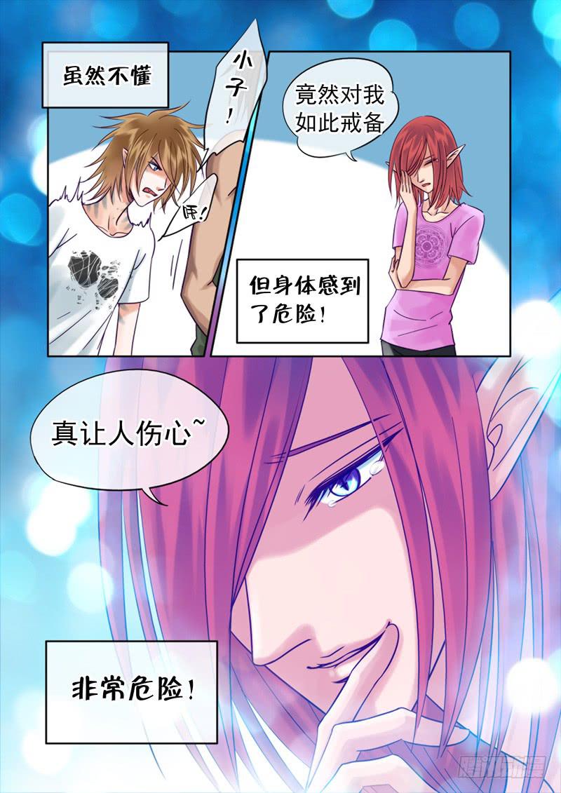 93 野性的直觉4