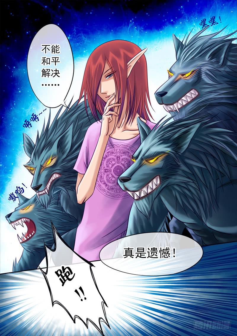 93 野性的直觉5