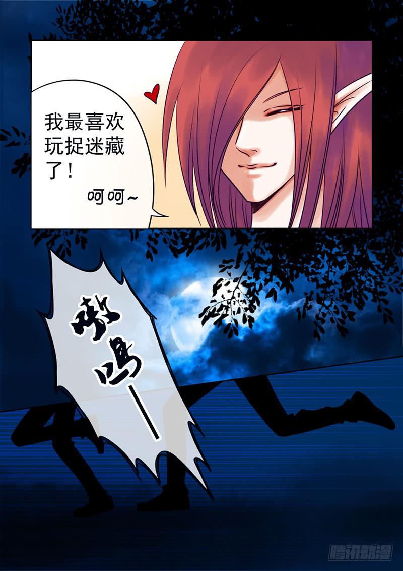 93 野性的直觉6