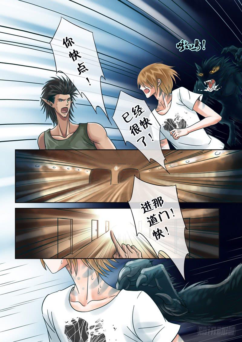 93 野性的直觉7