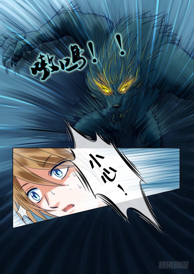 93 野性的直觉8