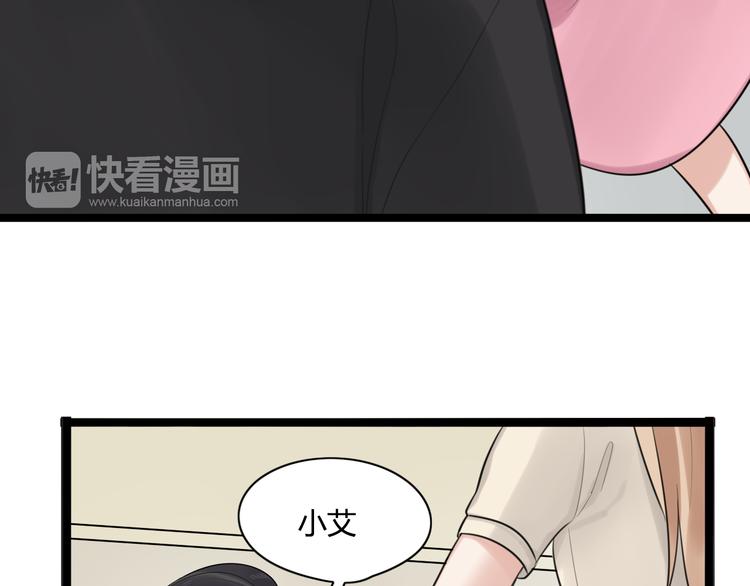 第6话 那个女生，就住在隔壁19