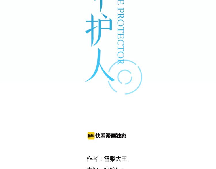 第6话 那个女生，就住在隔壁2