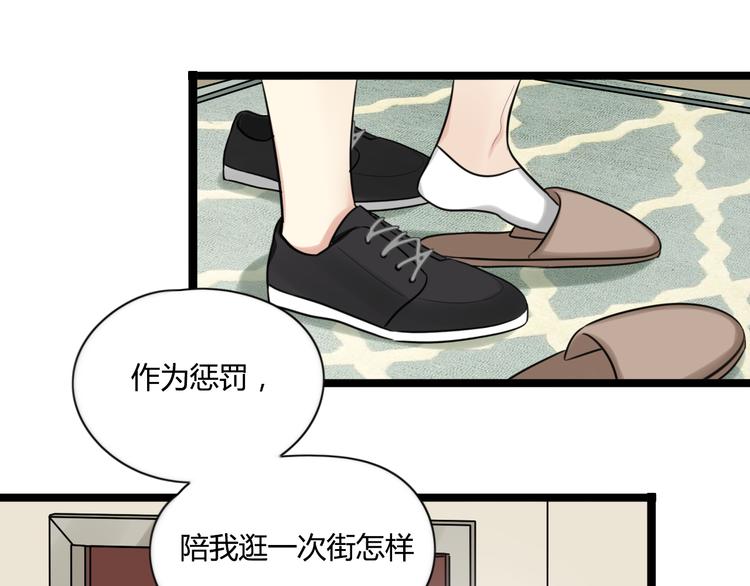 第6话 那个女生，就住在隔壁24