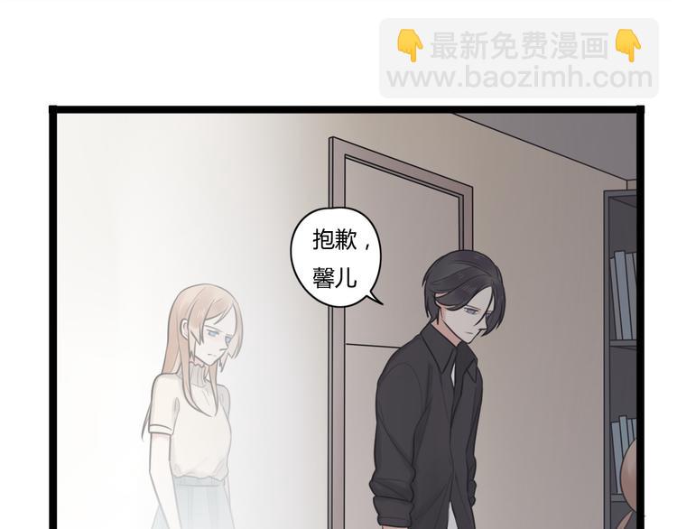 第6话 那个女生，就住在隔壁32