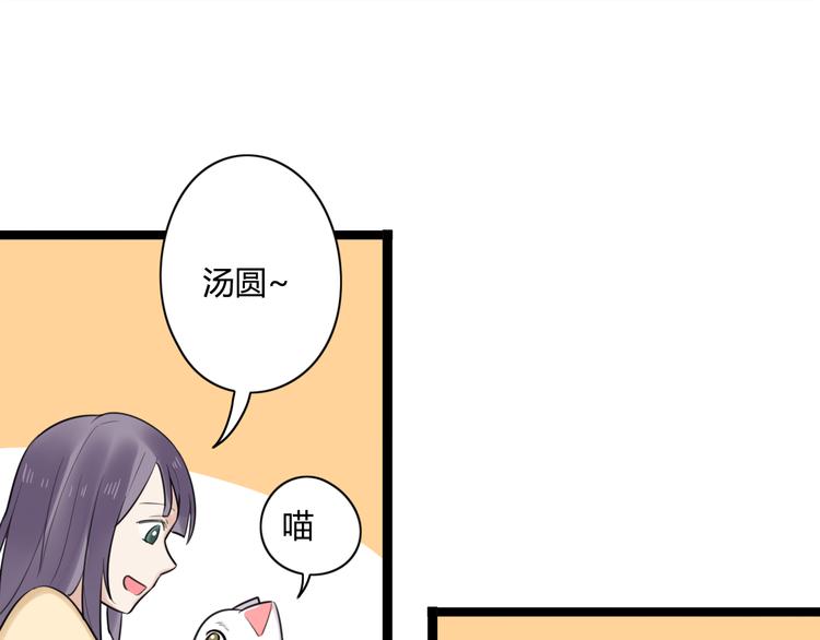 第6话 那个女生，就住在隔壁42