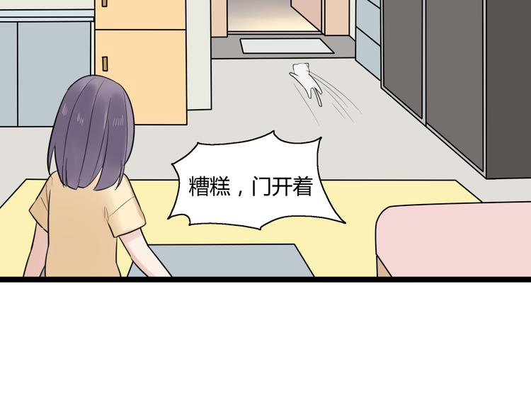 第6话 那个女生，就住在隔壁53